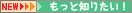 �����ƒm�肽���I