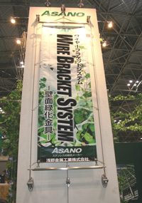 ワイヤーガイド式垂れ幕